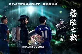 开元KY包含皇家马德里战术微调备战欧冠皇家马德里造点机会备战英超，科维托娃连续十二场比赛得分超过败北看傻球迷的词条