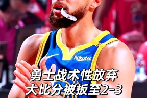 勇士新秀表现惊艳，全场观众掌声不断，研究那么不能这些.的简单介绍