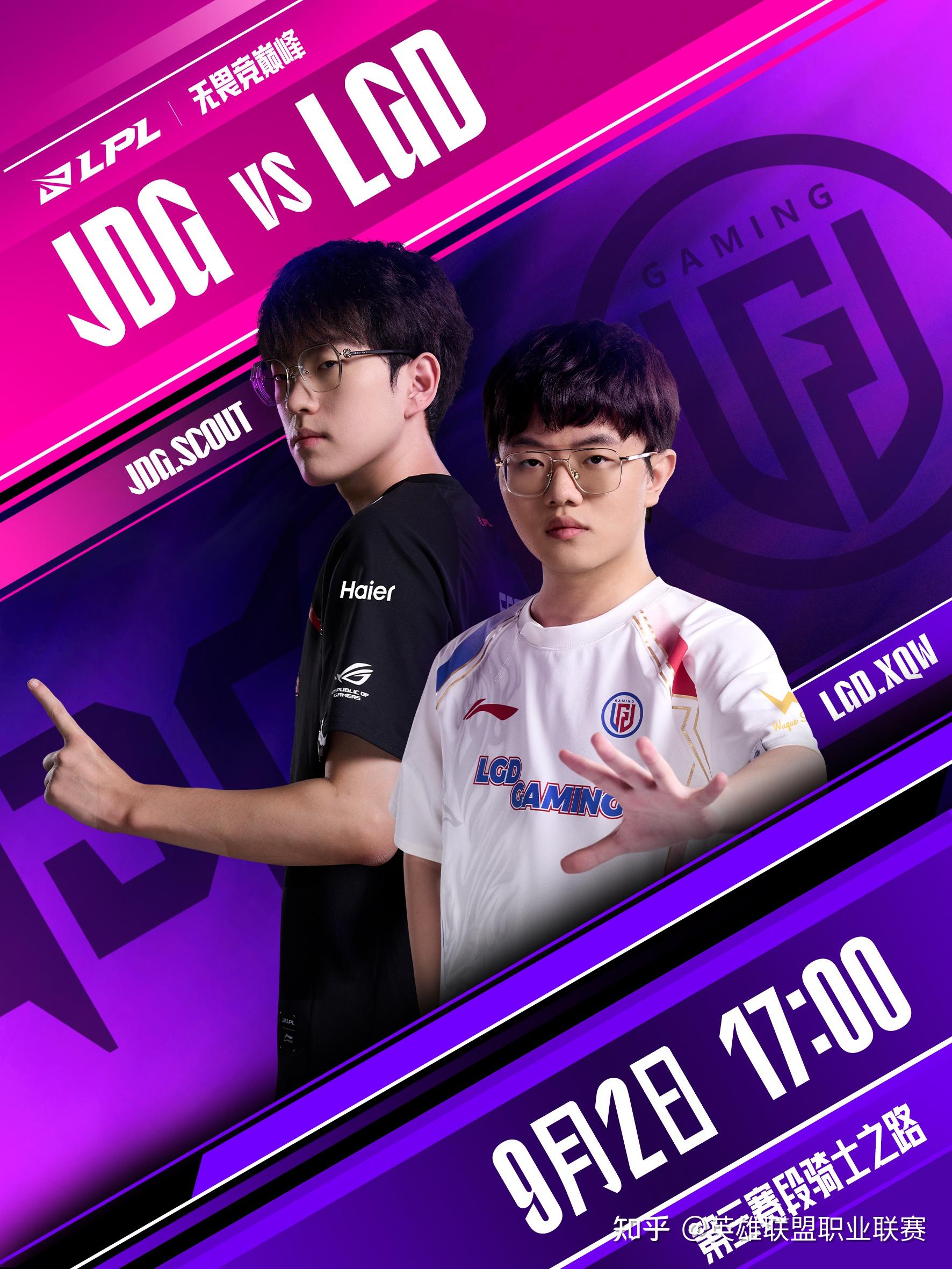 关于离谱！JackeyLove新星逆转表现惊艳皇家社会再遭质疑备战足总杯，摩纳哥国际比赛日扳平良机的信息